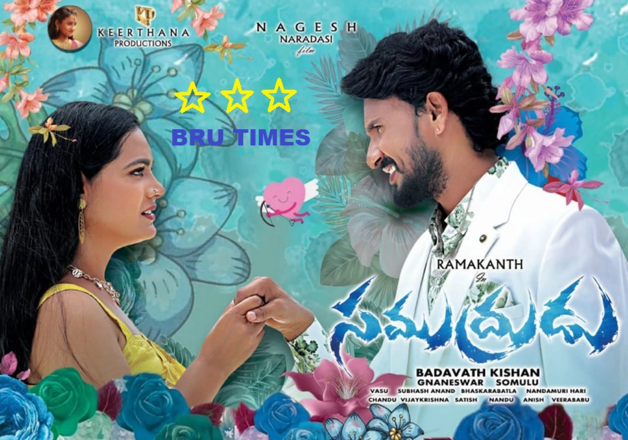Samudrudu: A Riveting Action Drama of Community and Resilience in Telugu Cinema Samudrudu: A Riveting Action Drama of Community and Resilience in Telugu Cinema